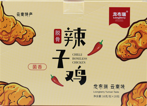 辣子鸡-（菌香）